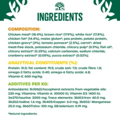 James Wellbeloved Gluten-free Senior Dry Cat Food - Chicken -ROYAL CANIN Sales I9613281 en 08